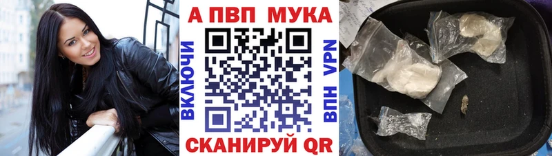 Alpha-PVP крисы CK  закладка  Красный Кут 