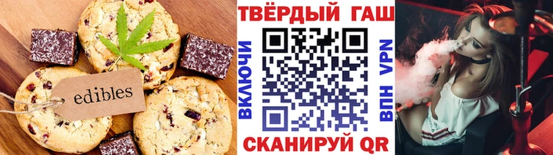 купить   Красный Кут  Cannafood конопля 