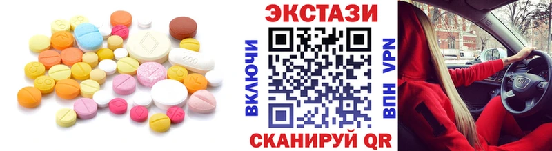 Ecstasy ешки  мега ONION  Красный Кут 