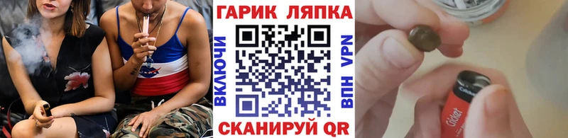 нарко площадка телеграм  Красный Кут  Гашиш Изолятор  закладка 