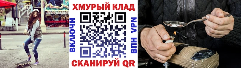 ГЕРОИН VHQ  Красный Кут 
