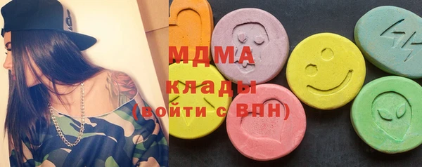 экстази Аркадак