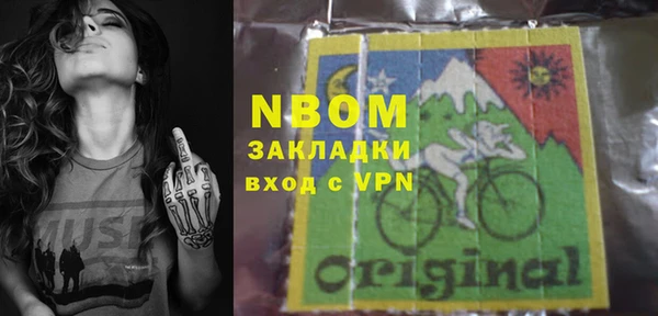 ПСИЛОЦИБИНОВЫЕ ГРИБЫ Богородск