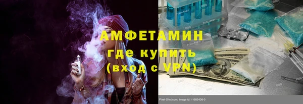 ПСИЛОЦИБИНОВЫЕ ГРИБЫ Богородск