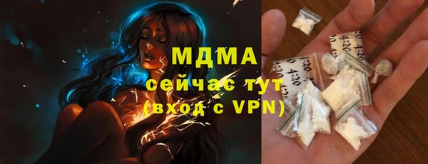 экстази Аркадак