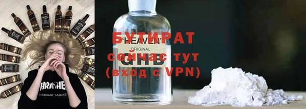 экстази Аркадак