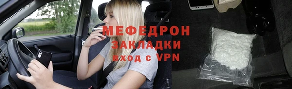 ПСИЛОЦИБИНОВЫЕ ГРИБЫ Арсеньев