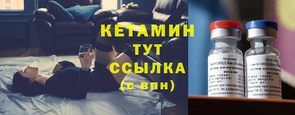 ПСИЛОЦИБИНОВЫЕ ГРИБЫ Богородск