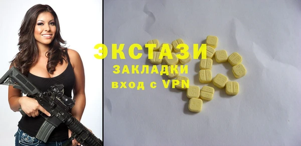 экстази Аркадак