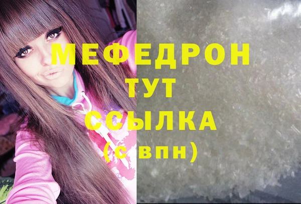 ПСИЛОЦИБИНОВЫЕ ГРИБЫ Богородск
