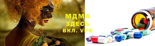 мефедрон мука Армянск