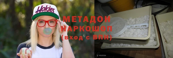 мефедрон мука Армянск