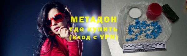ПСИЛОЦИБИНОВЫЕ ГРИБЫ Богородск