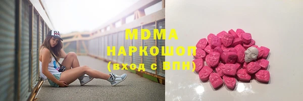экстази Аркадак