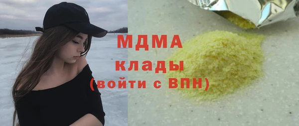 мефедрон мука Армянск