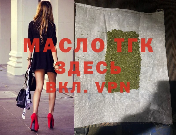 мефедрон мука Армянск