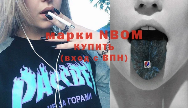 экстази Аркадак