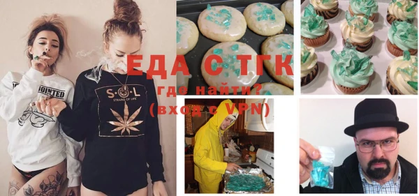 ПСИЛОЦИБИНОВЫЕ ГРИБЫ Богородск
