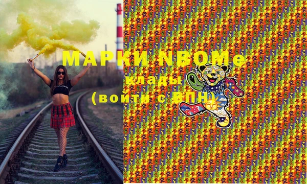 MDMA Богородицк