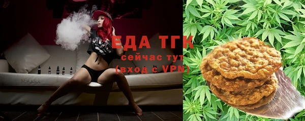 мефедрон мука Армянск