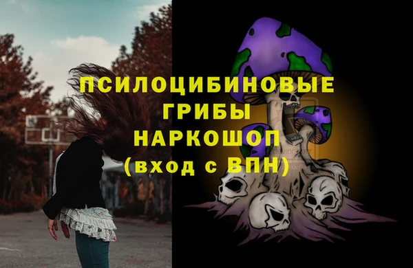 мефедрон мука Армянск