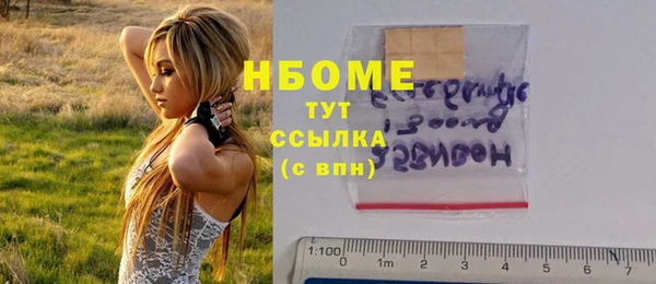 экстази Аркадак