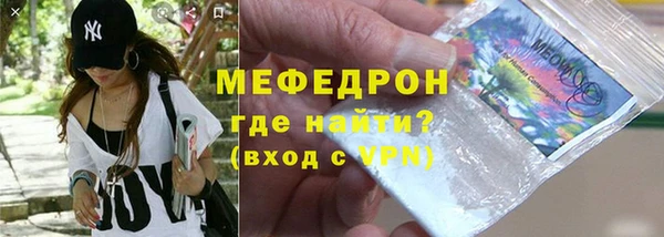 MDMA Богородицк