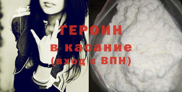 мефедрон мука Армянск
