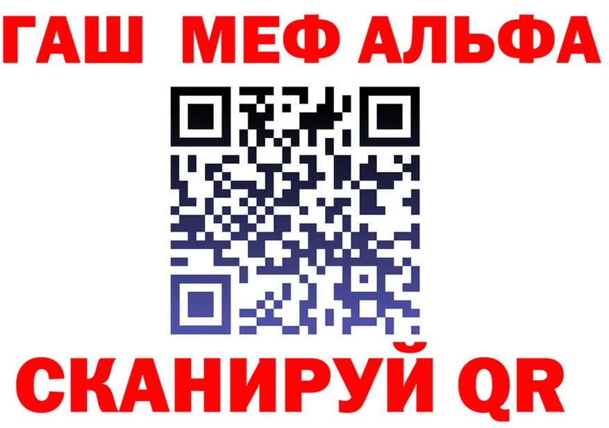 ТГК Wax зеркало мориарти hydra Красный Кут