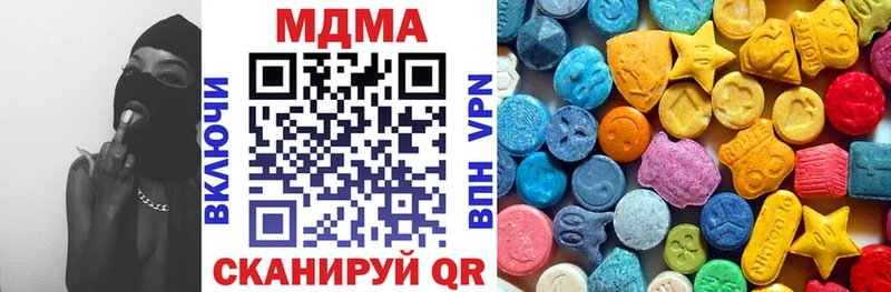 МДМА VHQ Красный Кут