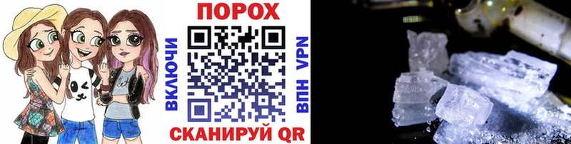 Метамфетамин Methamphetamine  Красный Кут 