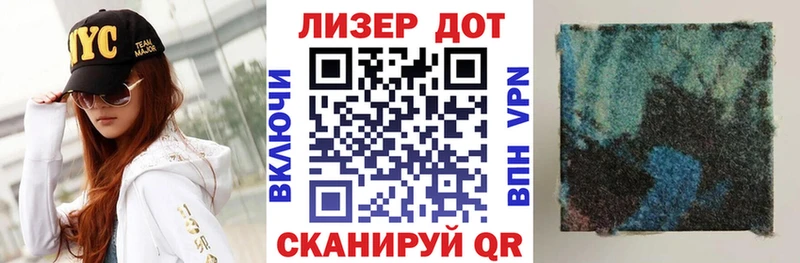 Марки NBOMe 1500мкг  Красный Кут 